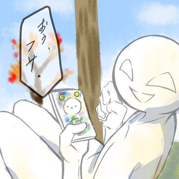 日常