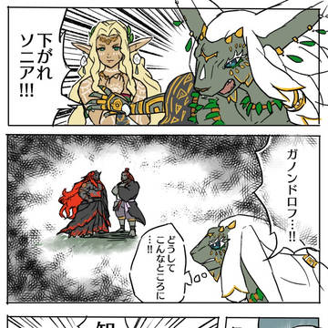 二人の魔王とラウルとソニア