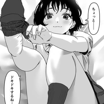 ベッドでぬぎぬぎ