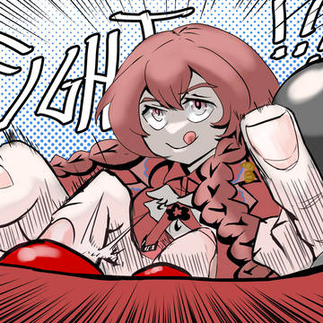 Kinchou-desu