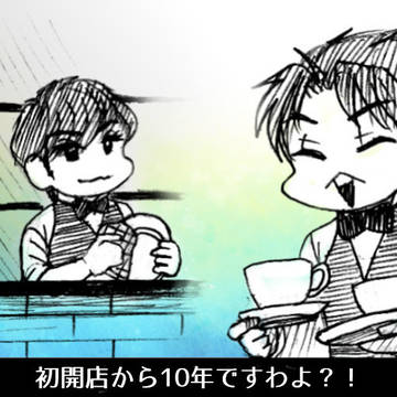 夢をありがとう