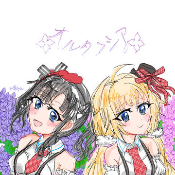 ジャケット風タンシア