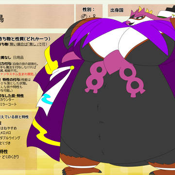 【B.B.PKMW】飛鳥 美鳥【SC共和国】