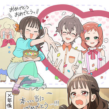悟いろまとめ