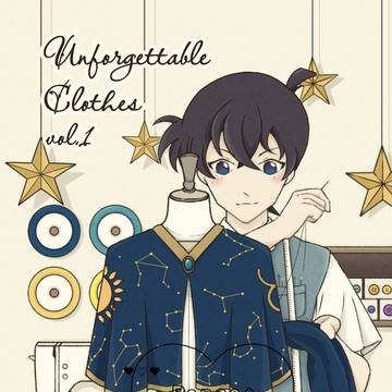 DR2024新刊『Unforgettable Clothes 』