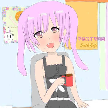 幸福的午茶時光 作品