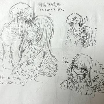 妄言