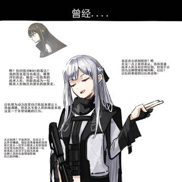 曾经调侃复仇的雪狼如今也因为仇恨改变了自己