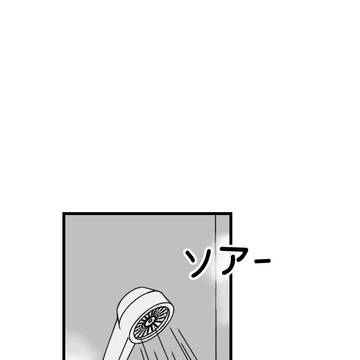 ポテンシャル井戸からの手記 (6話)