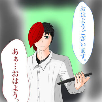 『主席特務部署』