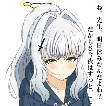 小鈎ハレのお誘い