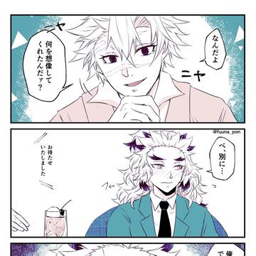 まだ遊ぶ🍒