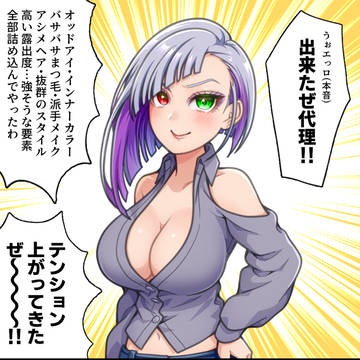 創作まとめ-1