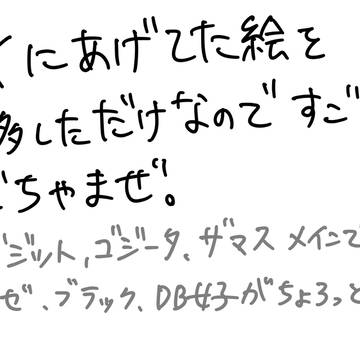 いわゆるツイログ
