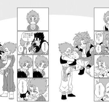 いつかの無配