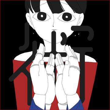 COMITIA150おしながき/R21b