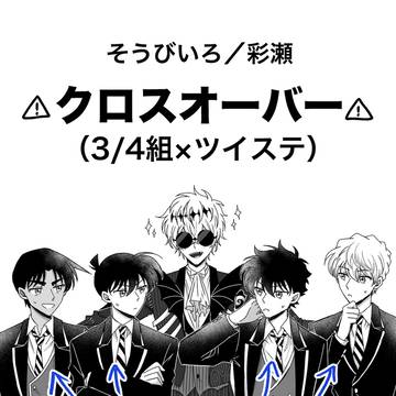 2024ハロウィン