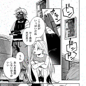 【COMITIA150】新刊サンプル【東7 B-33b】