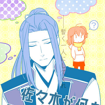 しばらくぶりのFGOらくがき