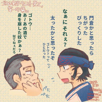 一年以上分のまとめ
