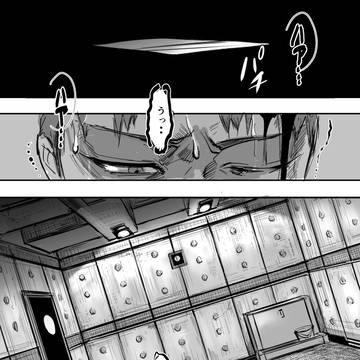 拷問官 佐藤