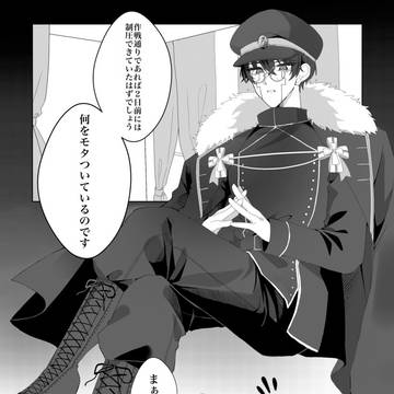 第一話
