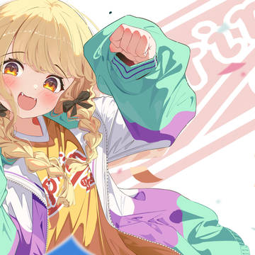 ことね