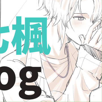 七楓log