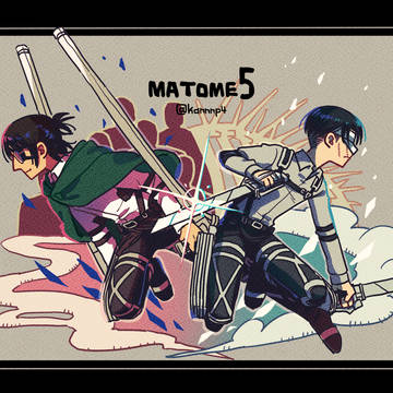 リヴァハンまとめ5