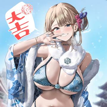 冬山あさこ