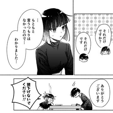 Page 11 thumbnail