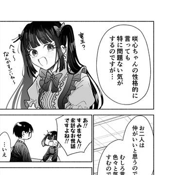 Page 12 thumbnail