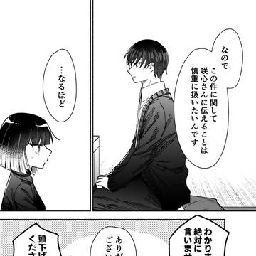 Page 14 thumbnail