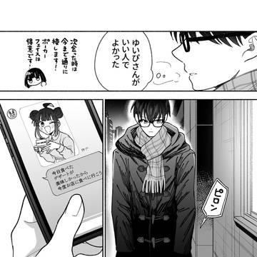 Page 15 thumbnail