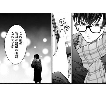 Page 16 thumbnail