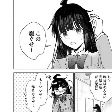 Page 17 thumbnail