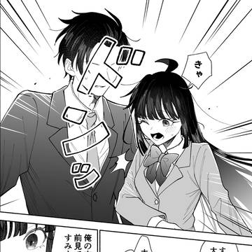 Page 18 thumbnail