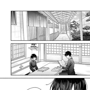 Page 3 thumbnail