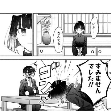 Page 4 thumbnail