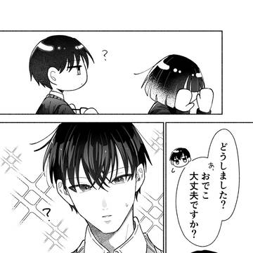 Page 6 thumbnail