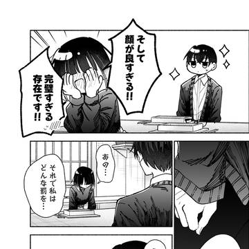 Page 9 thumbnail