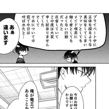 Page 10 thumbnail