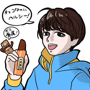 1本満足バーを食べるショウマ