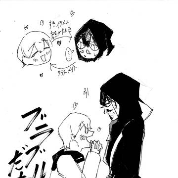 ブラブルまとめです。