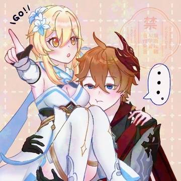 タル蛍まとめ