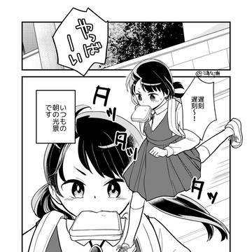 朝パンまんが