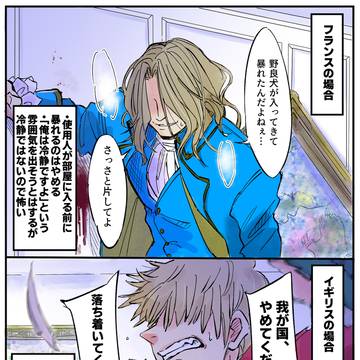 エックスlog 18