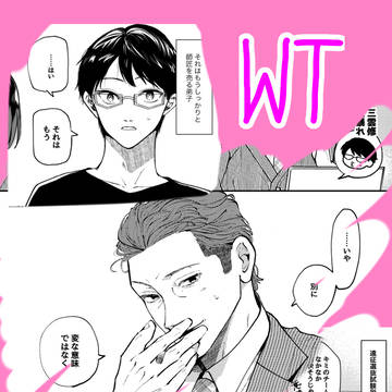 修受けまとめ⑦