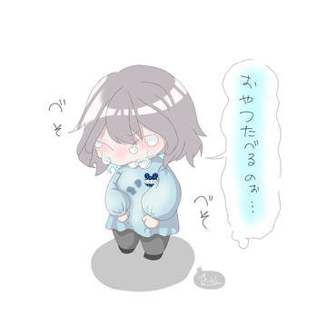 みにまむイタカ集