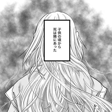 【新刊サンプル】12/1魔王と女神の戯れ